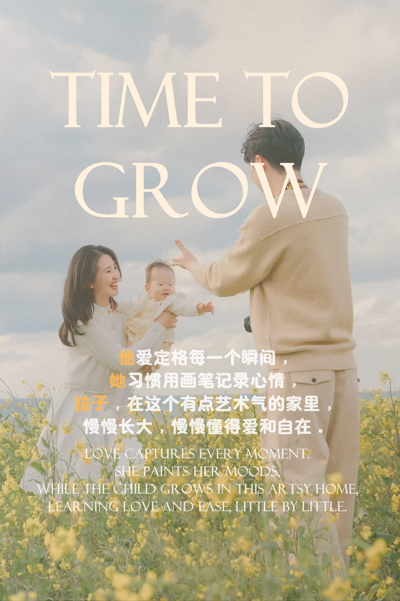 赛拉维设计 | 华润置地公园上城样板间-5