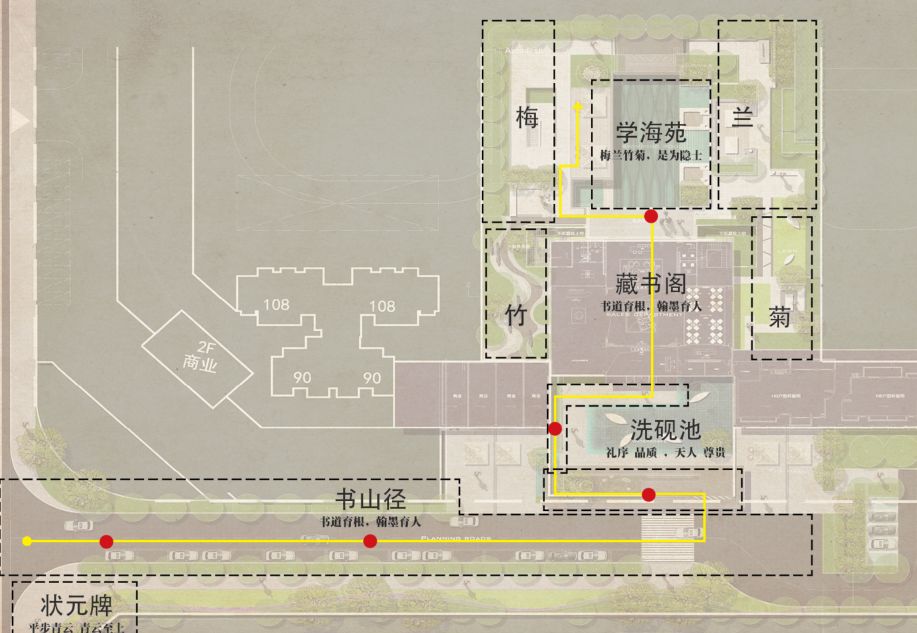 南宁阳光城 · 檀悦 | 现代中式状元府，彰显非凡雅致-8