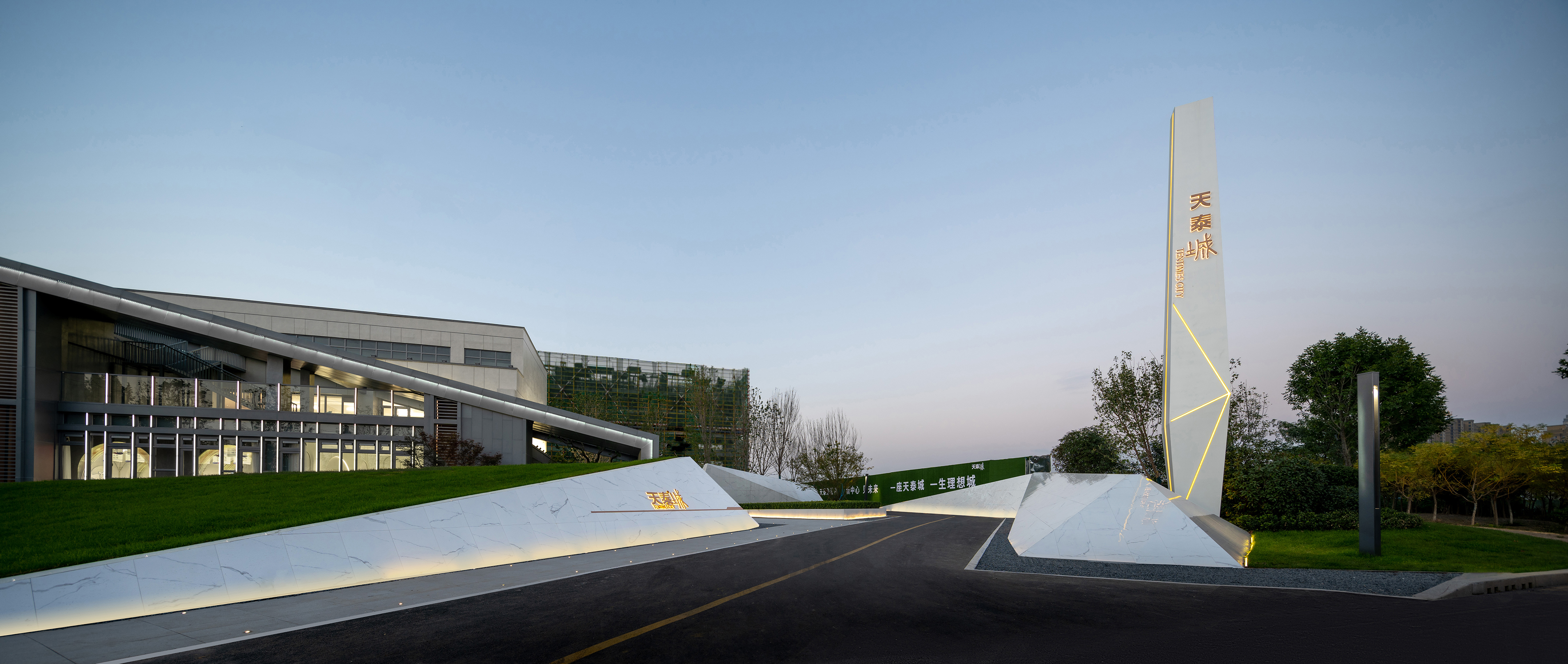乐陵·天泰城（示范区）-29