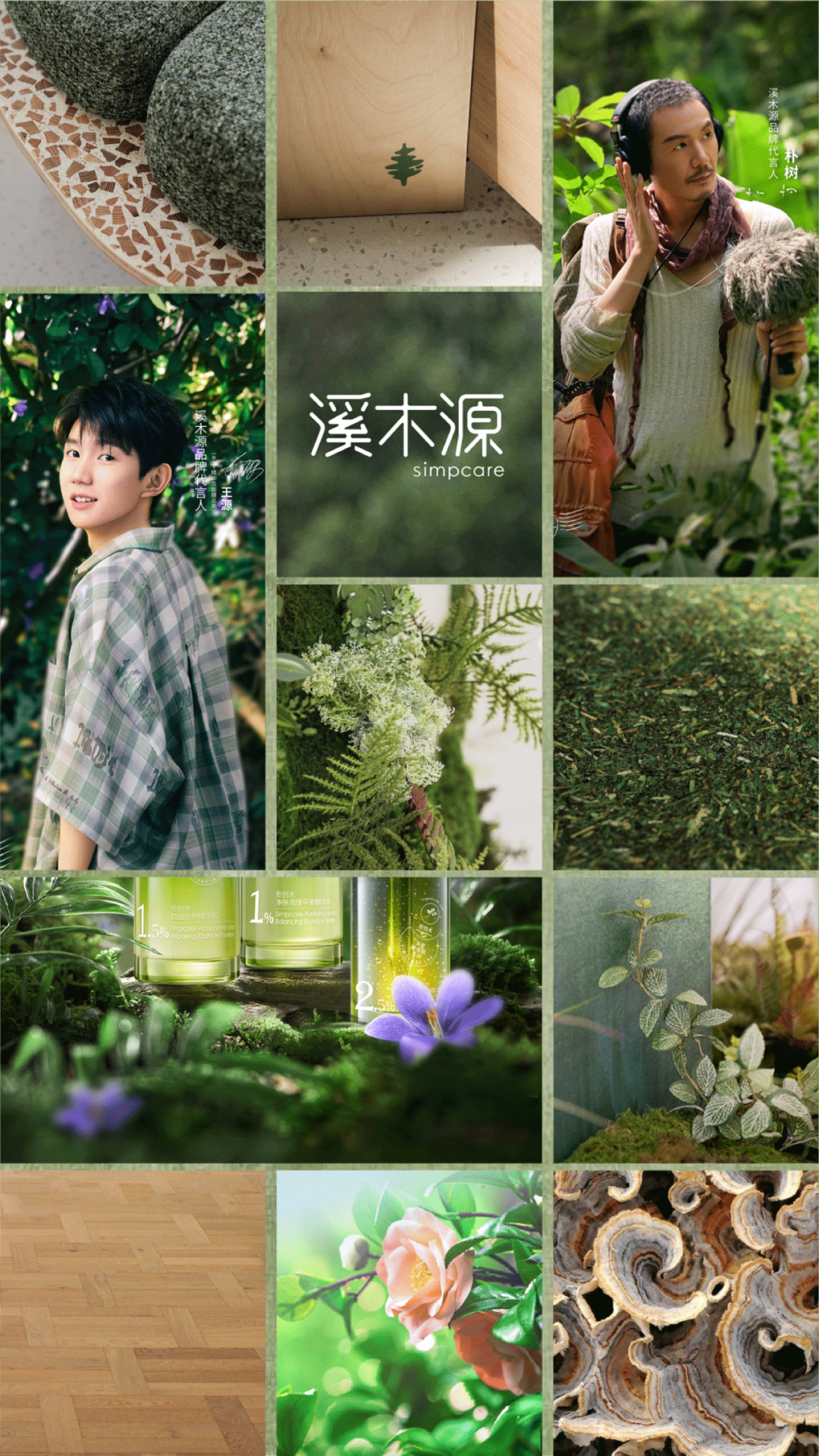 沈阳故宫文博书房丨中国沈阳丨一然设计（上海,深圳,沈阳,北京）-250