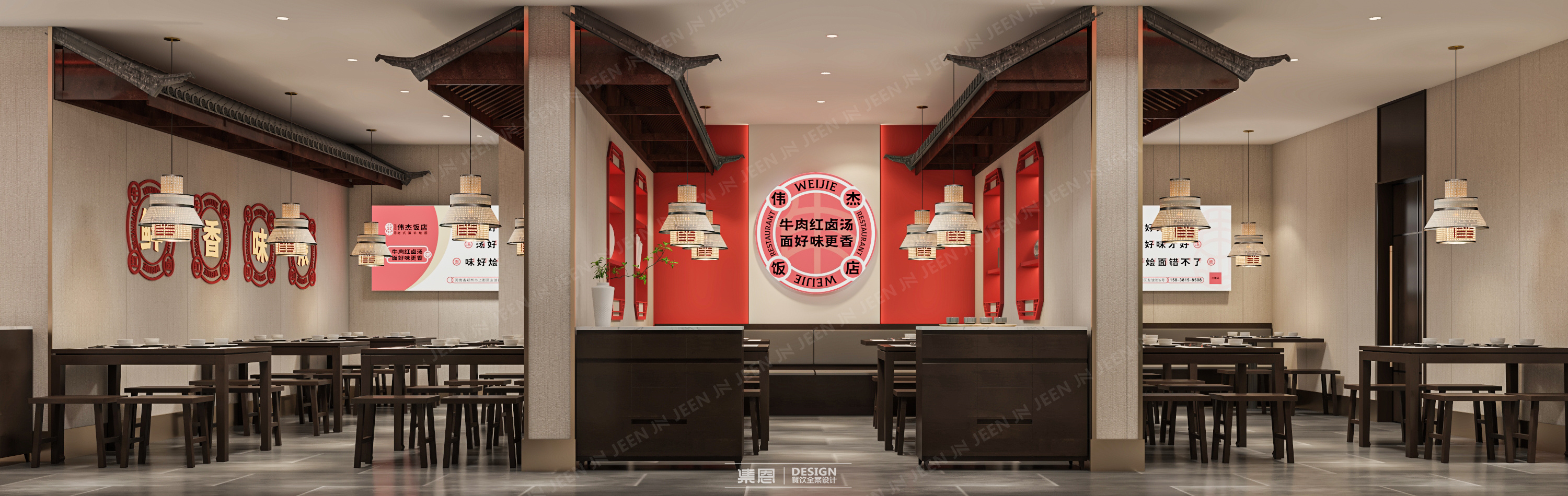 伟杰饭店·老式滋补烩面丨中国郑州丨集恩餐饮全案设计-10