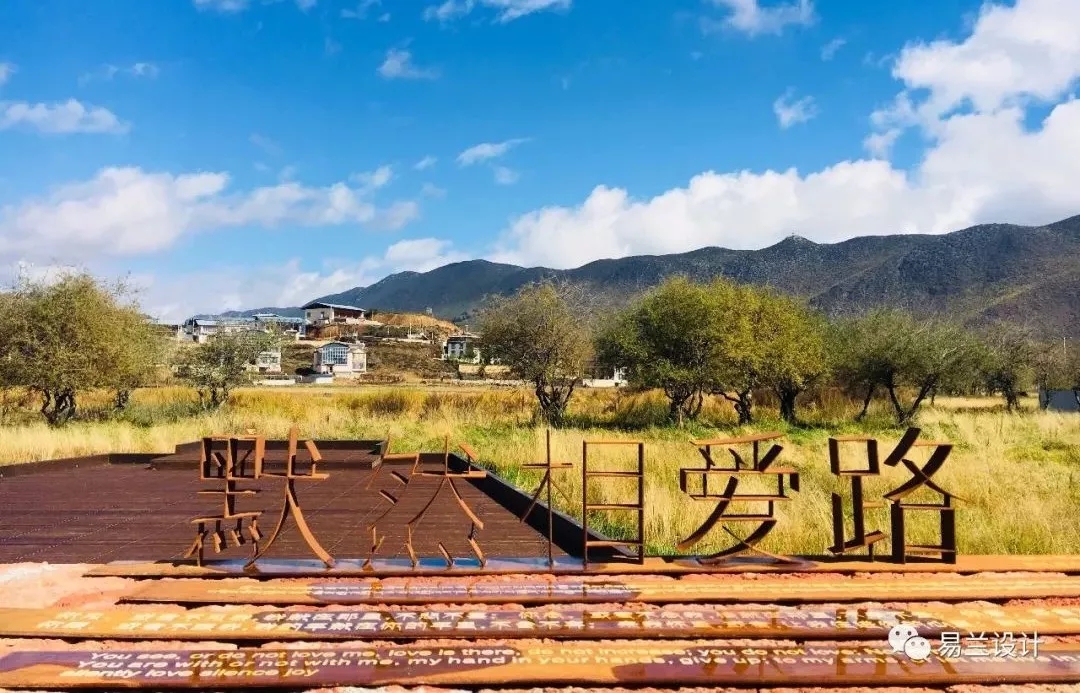 香格里拉亚洲旅游论坛国际旅游主题商务休闲区景观设计-21