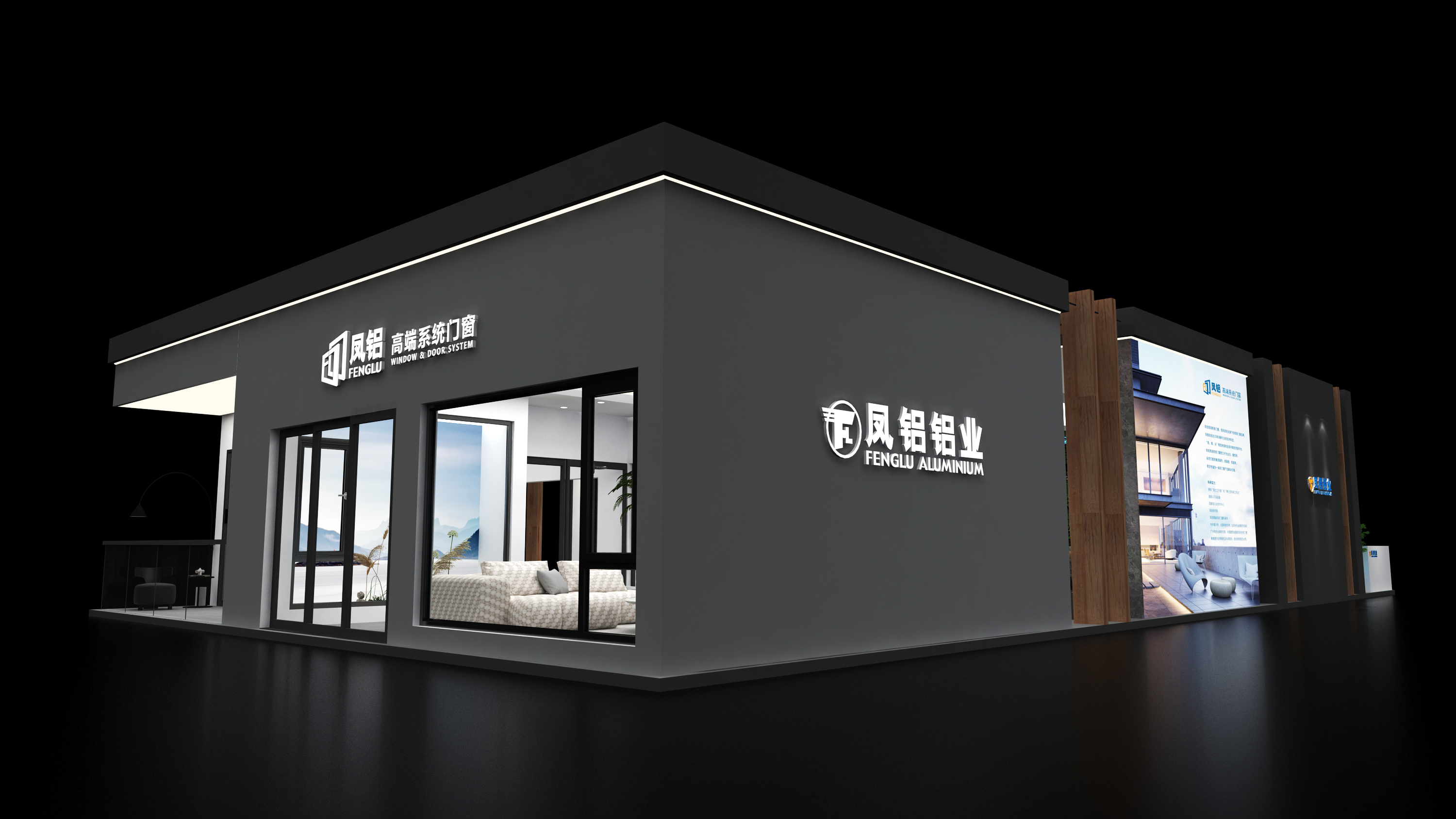 2024建博会-凤铝 -3