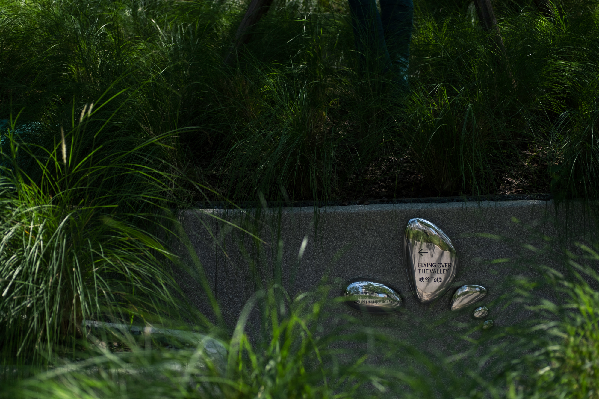 麓湖·穿水公园｜良相设计-25