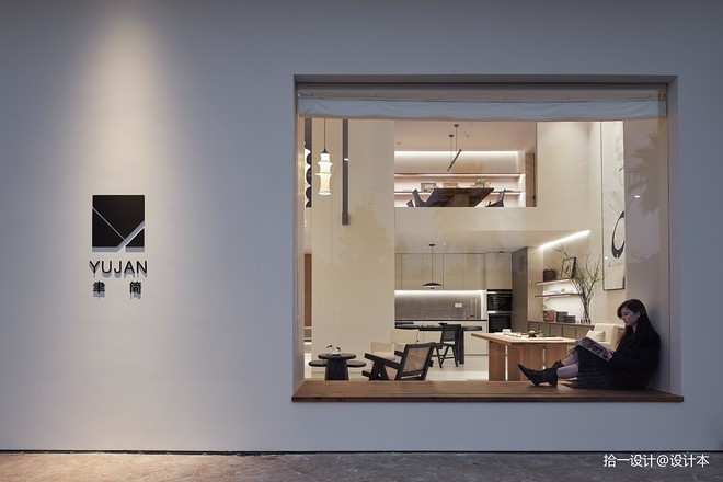 聿简丨中国温州丨温州拾一空间设计-26