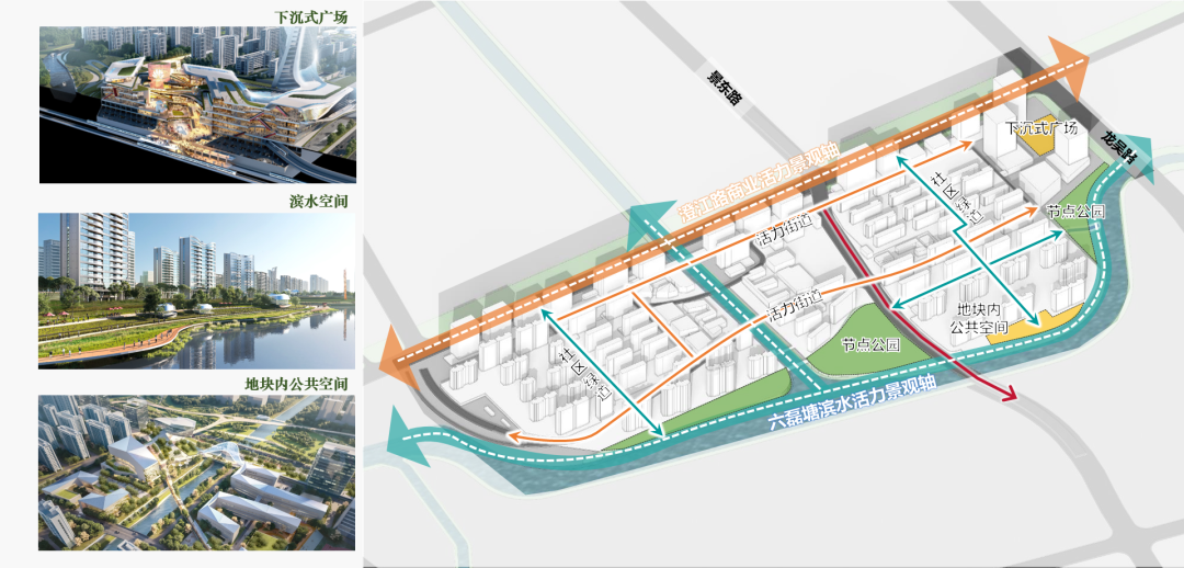 云上澄江  立体无界——闵行区澄江路车辆基地综合开发利用规划-49