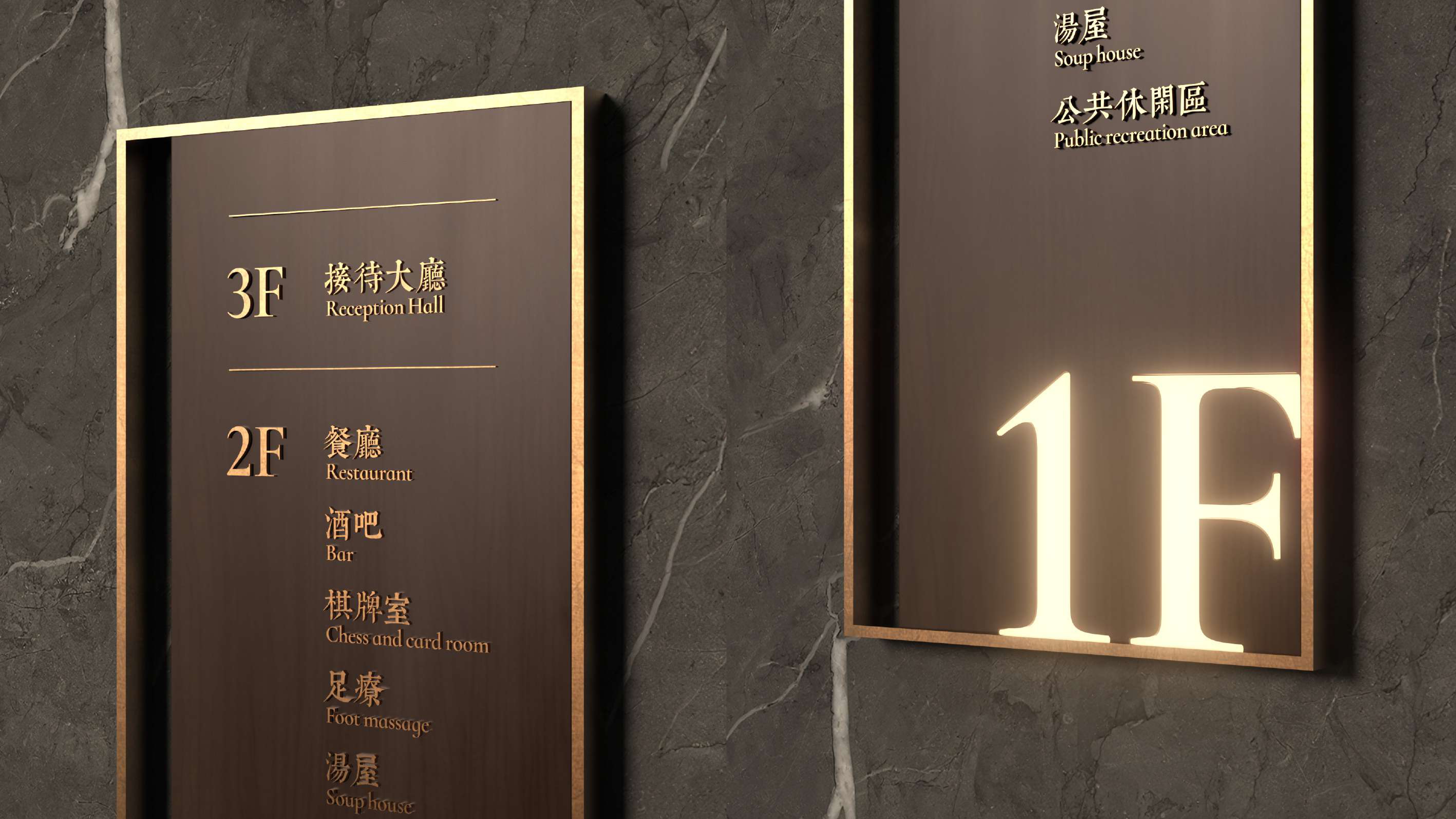 宁海乡根小镇导视系统设计方案丨TEAM Feat 非果文化-24