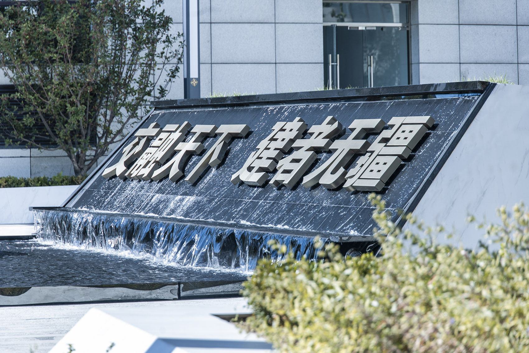 中国交建管理副中心景观设计丨中国北京丨中交公路规划设计院有限公司-31