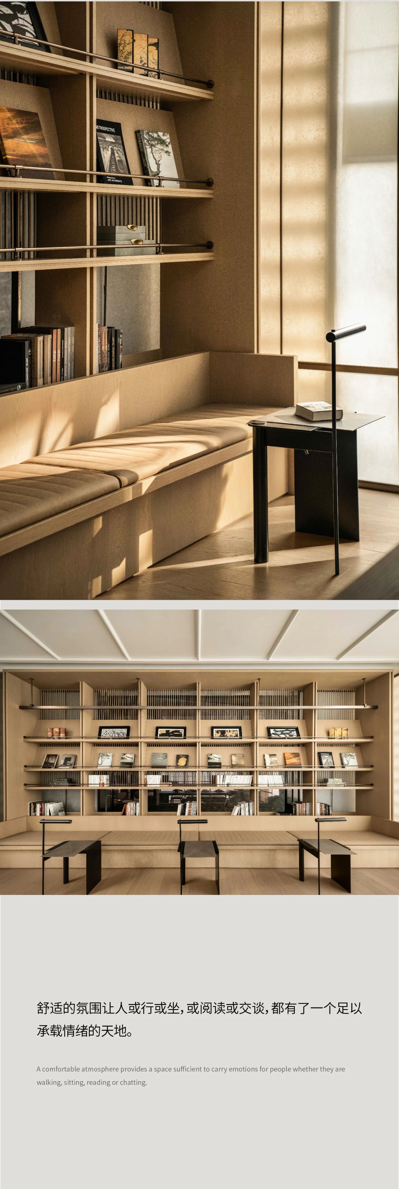 新作丨WSD x 于旧梦里，重构西安的繁华隐逸-13