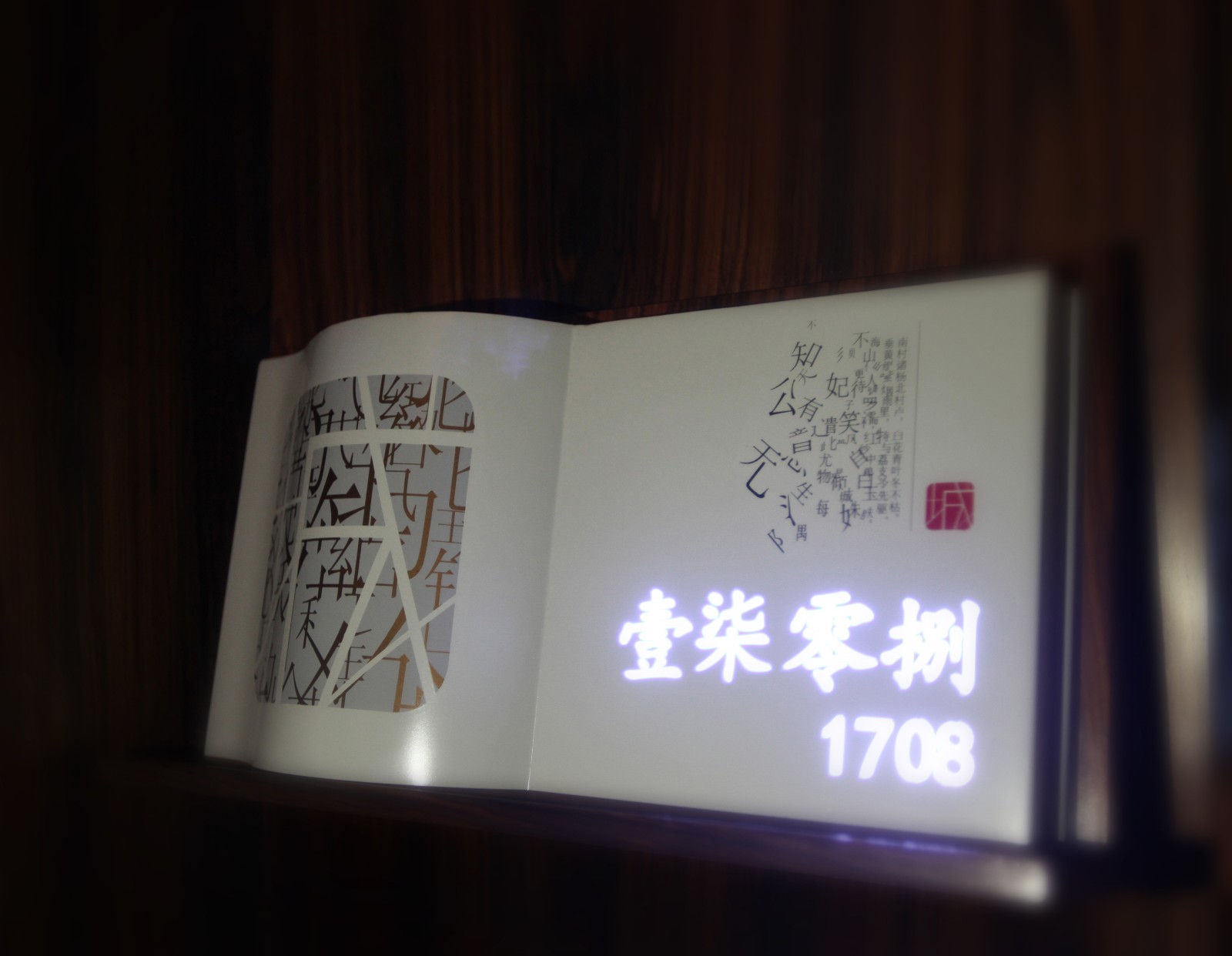 龙华城市酒店-17