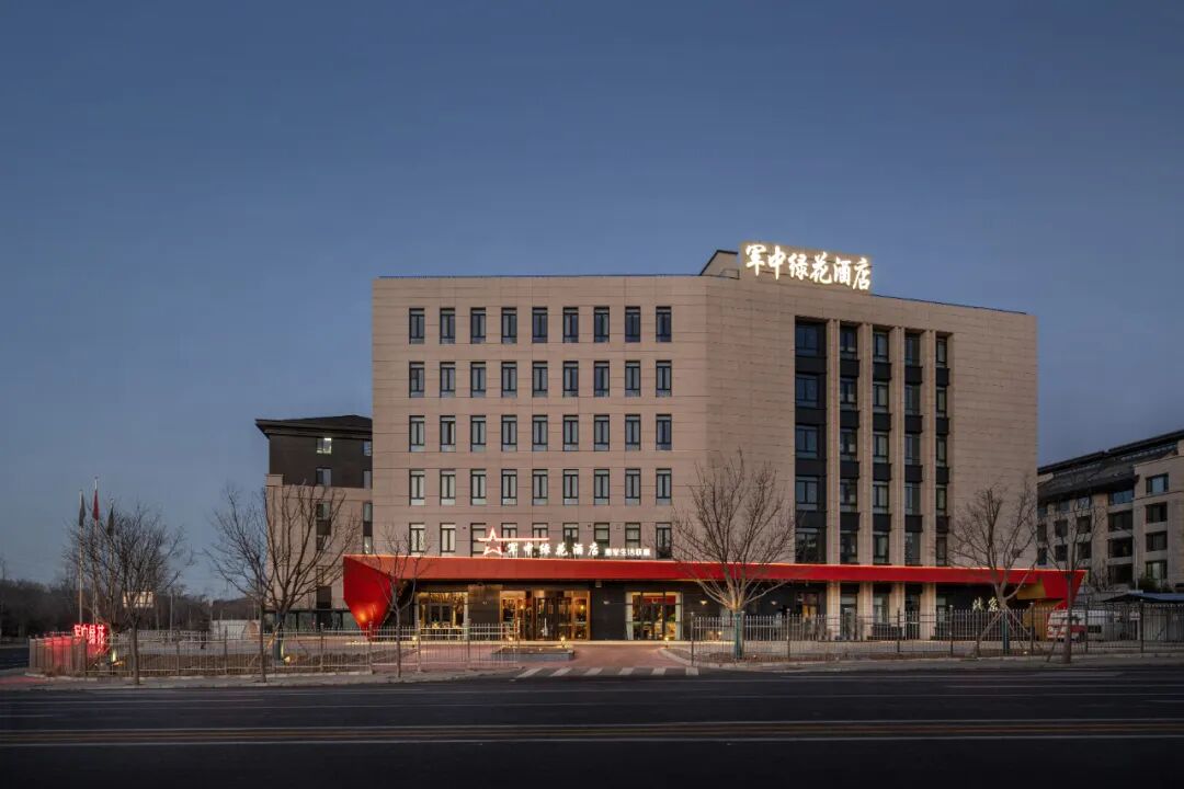 JDKJDesign｜北京·軍中綠花酒店：科技象徵美學與軍旅情懷的交融-11