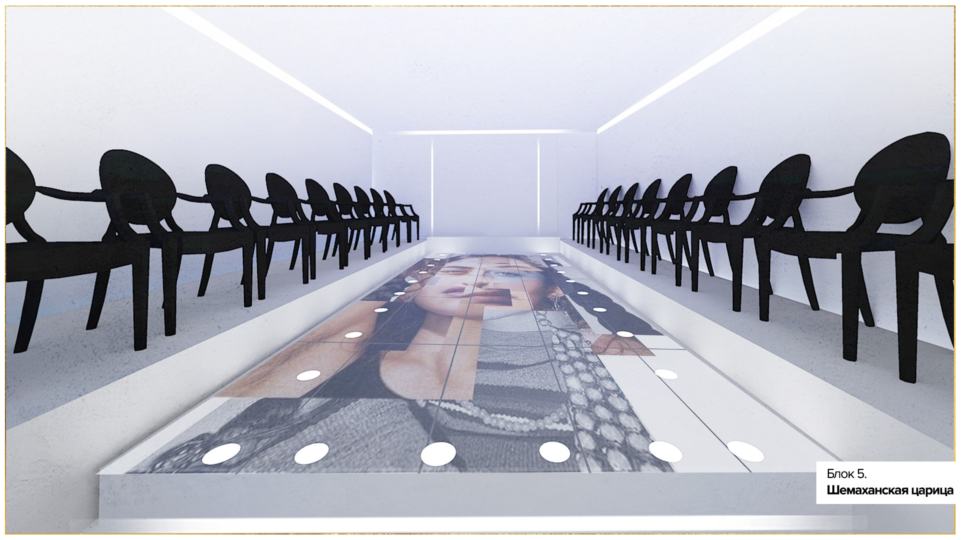 “Золотой петушок”沉浸式戏剧演出场景设计-48