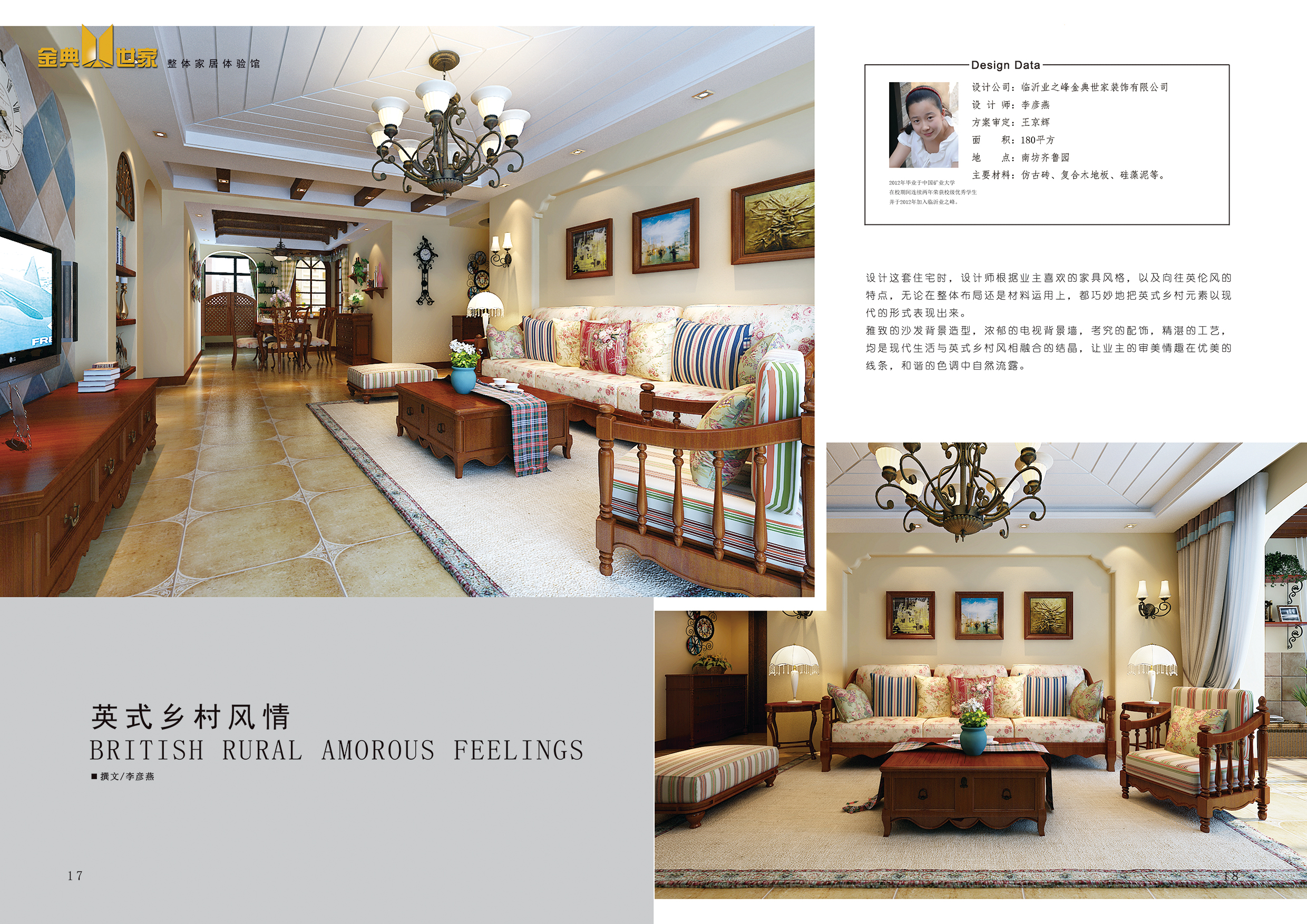 简约现代城市公寓-8