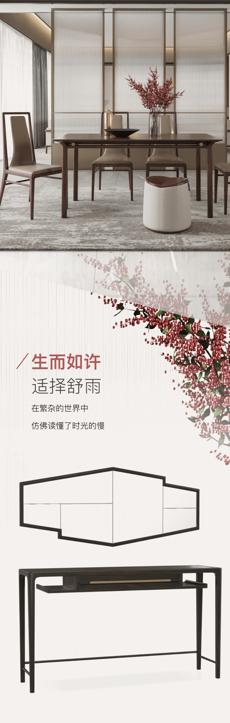 舒雨 | 探索理想生活得灵感-8