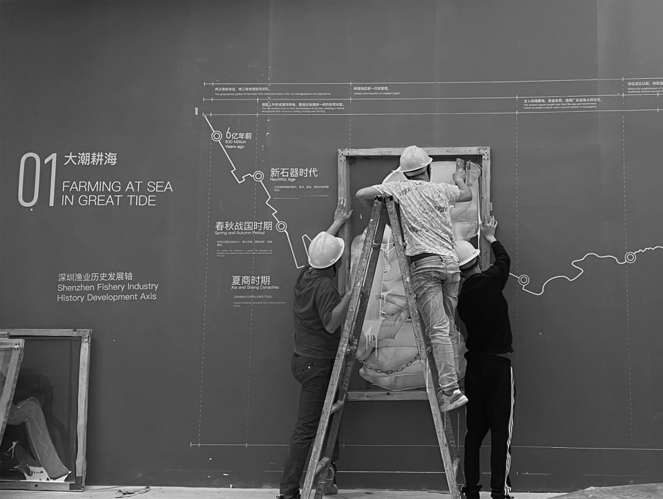 深圳渔业发展建设规划展丨中国深圳丨PILLS工作室-94