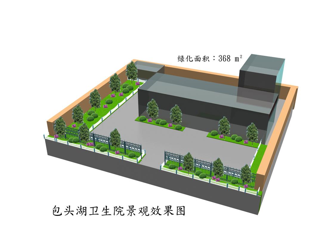 
园林绿化项目布置 -8