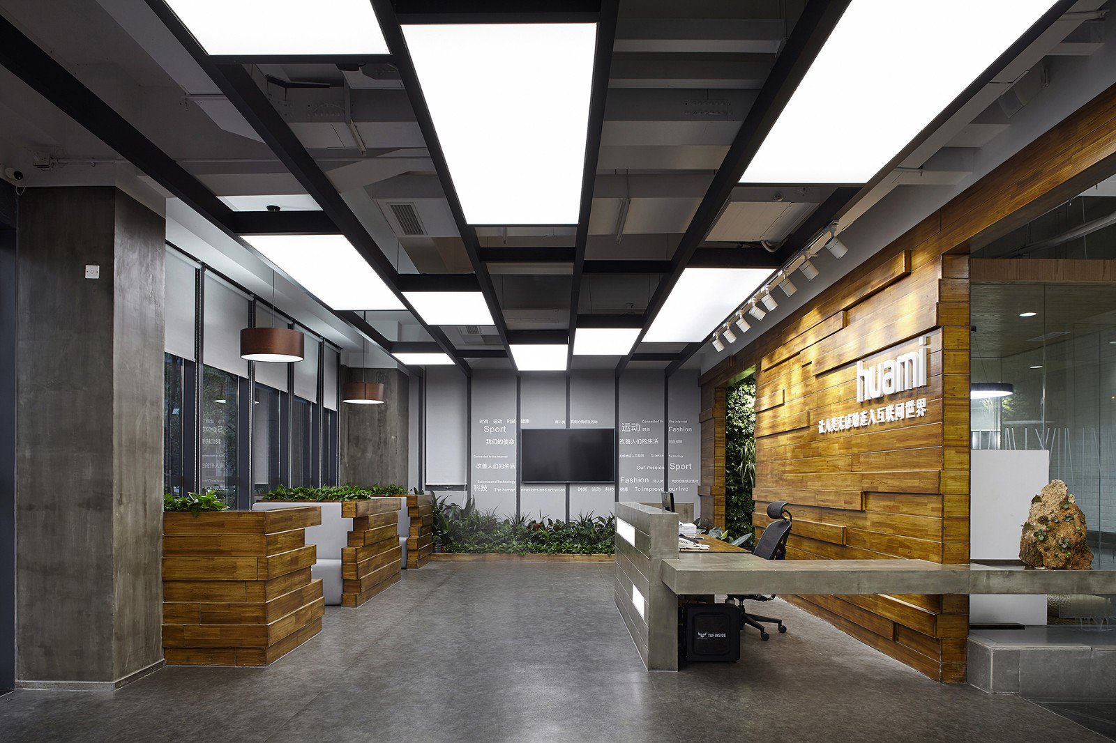 HU.AM.I 华米科技总部办公设计-9