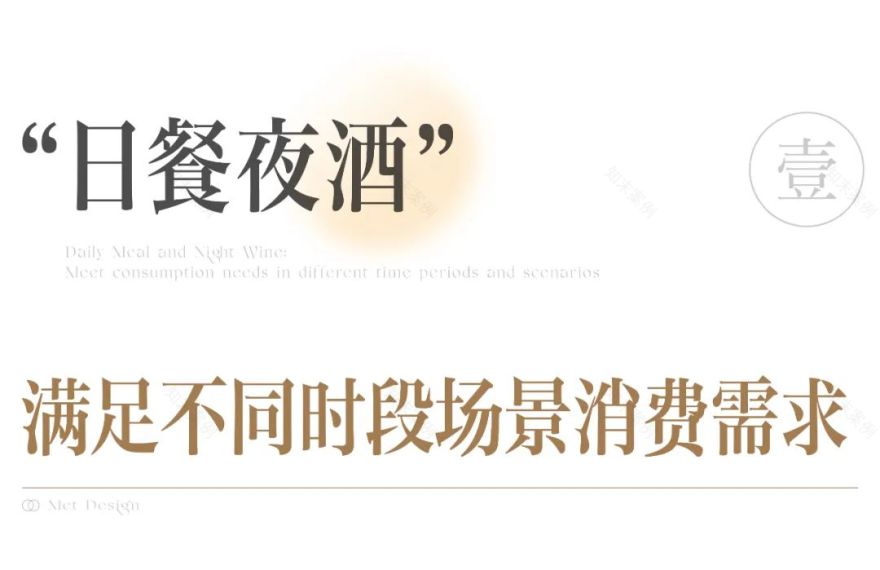 芳满庭粤菜小馆丨麦设计粉色企鹅-5