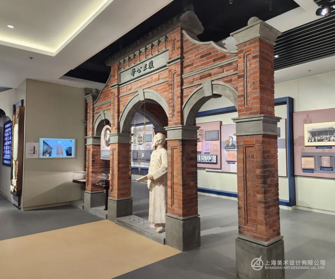 上美陈展丨复旦大学校史馆、博物馆开幕-13