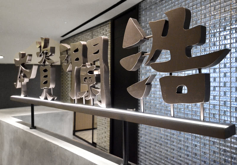 浩澜资本办公室 | 现代与传统的水晶奇遇-15