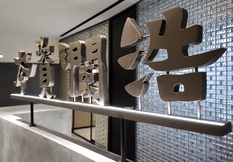 浩澜资本办公室 | 现代与传统的水晶奇遇-15