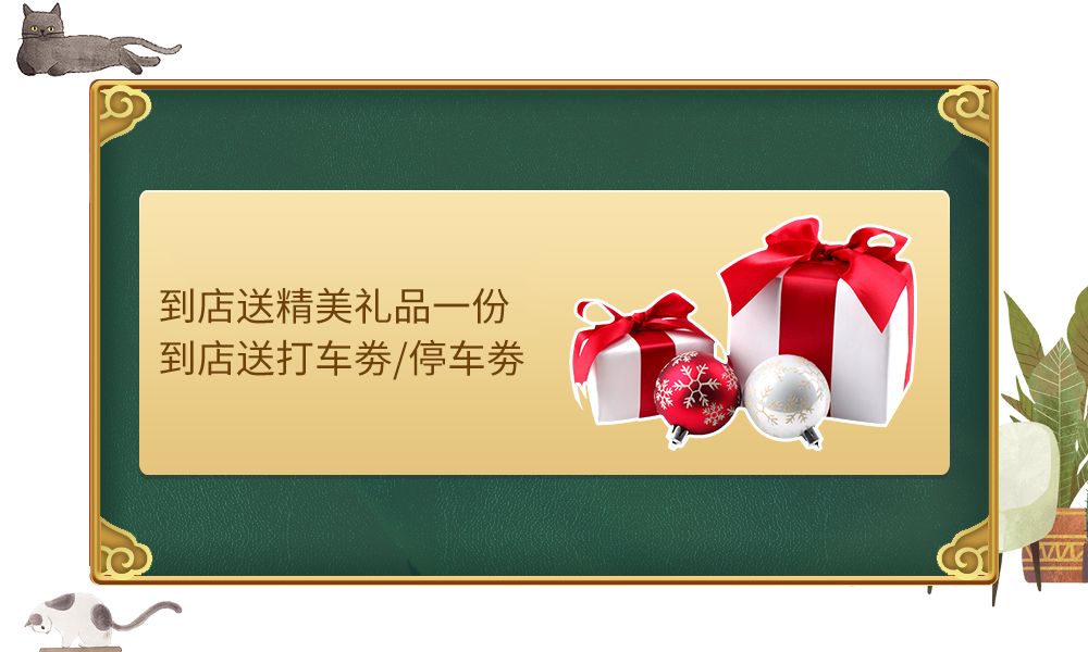 暖春装修季,桔装无忧全屋整装送 50000!-43