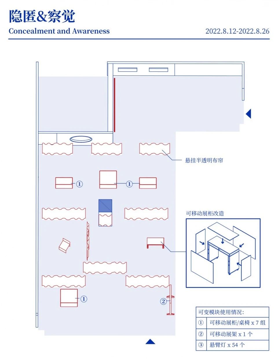 CABLE城市文化实验空间设计丨中国深圳丨梓集fabersociety-113