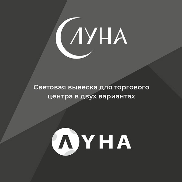 Наружная реклама-12