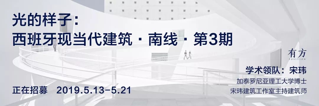 杭州橄榄树学校 | 中西合璧的教育空间-138