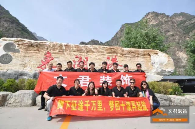 文君装饰——新案例“北欧风格—中关村航天社区”-51