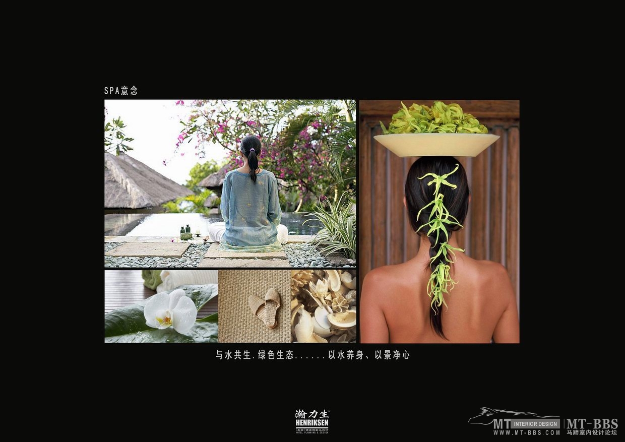 陵水三正半山酒店概念设计-3-11