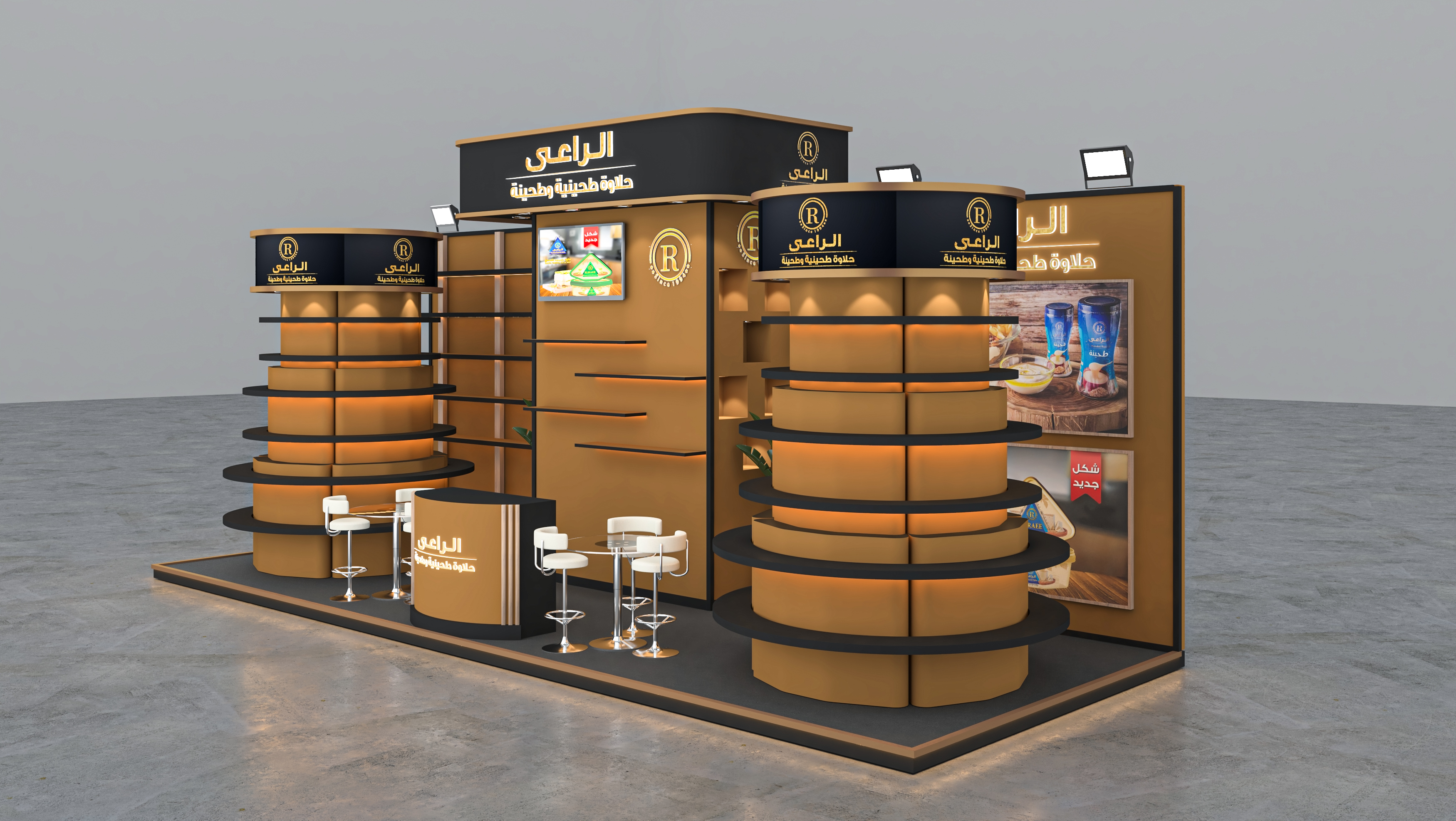 非洲食品丨el raee-13