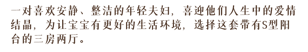 打破传统格局,重塑家庭亲子交互空间丨中山白菜适家-2