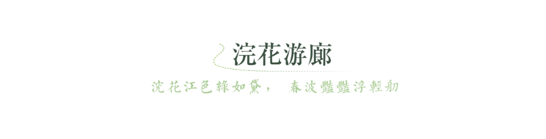 尚都·未来城·天誉：林樾长· 万物生丨中国连云港丨顺景园林北京总部-16