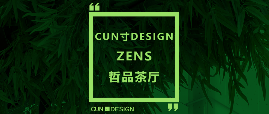 暖场火锅丨中国沈阳丨派克齐(PKQ)空间设计机构-141