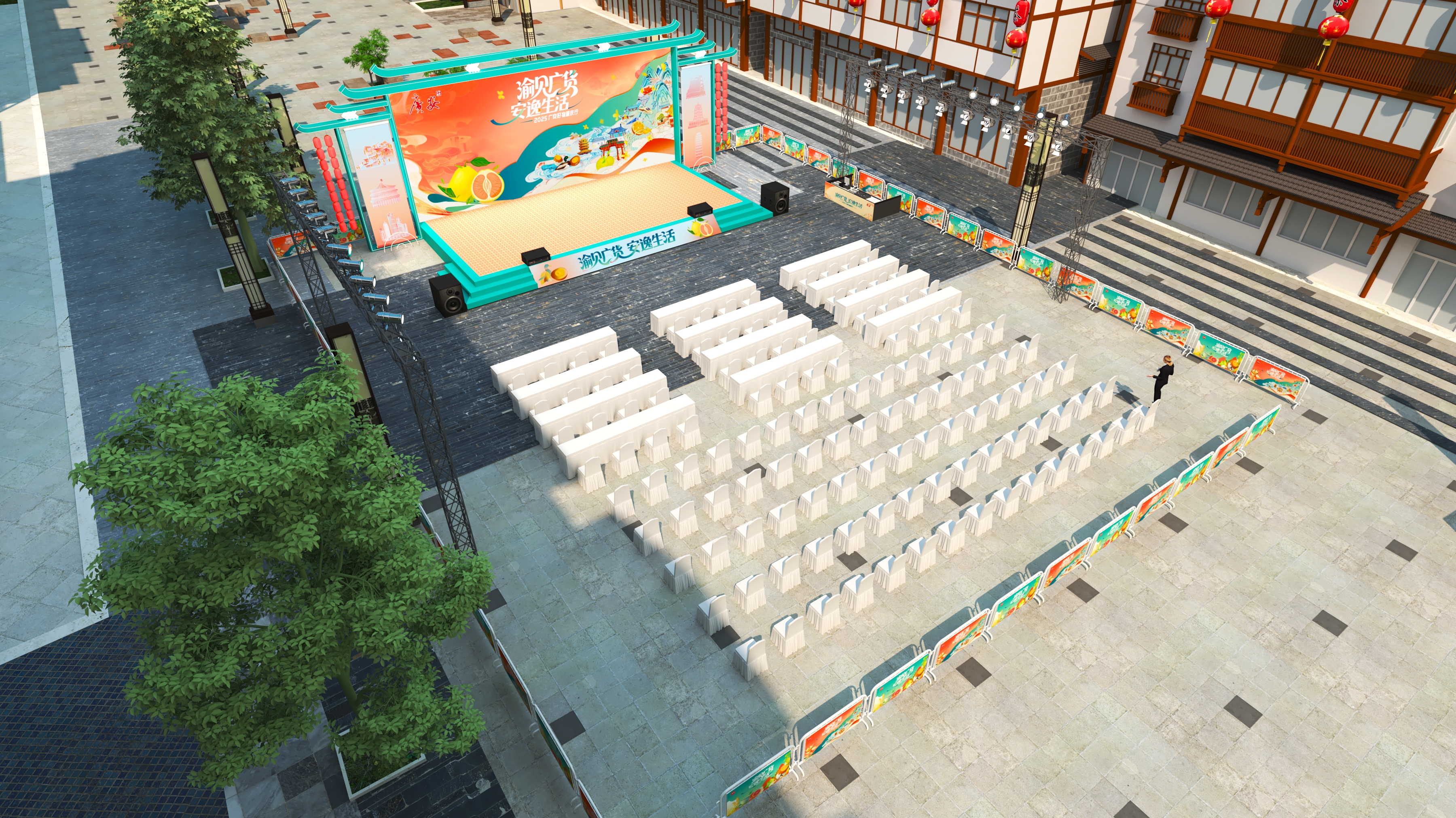 广安好物重庆行-22