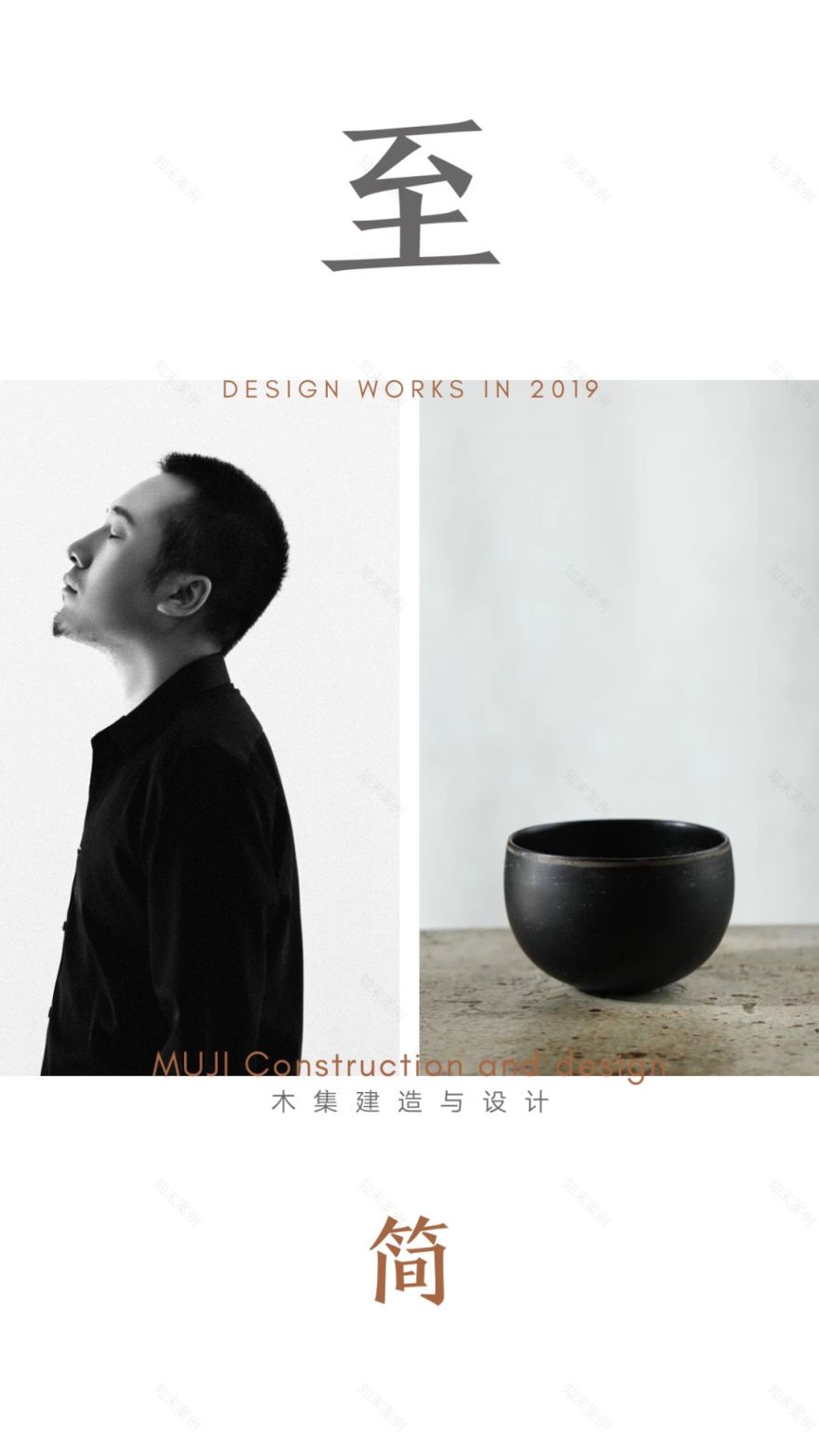 连云港台式极简空间设计-0