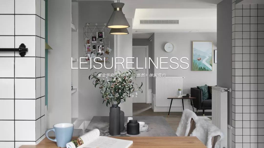 《悠然春意》绿意盎然，北欧风带来清新居家氛围-0