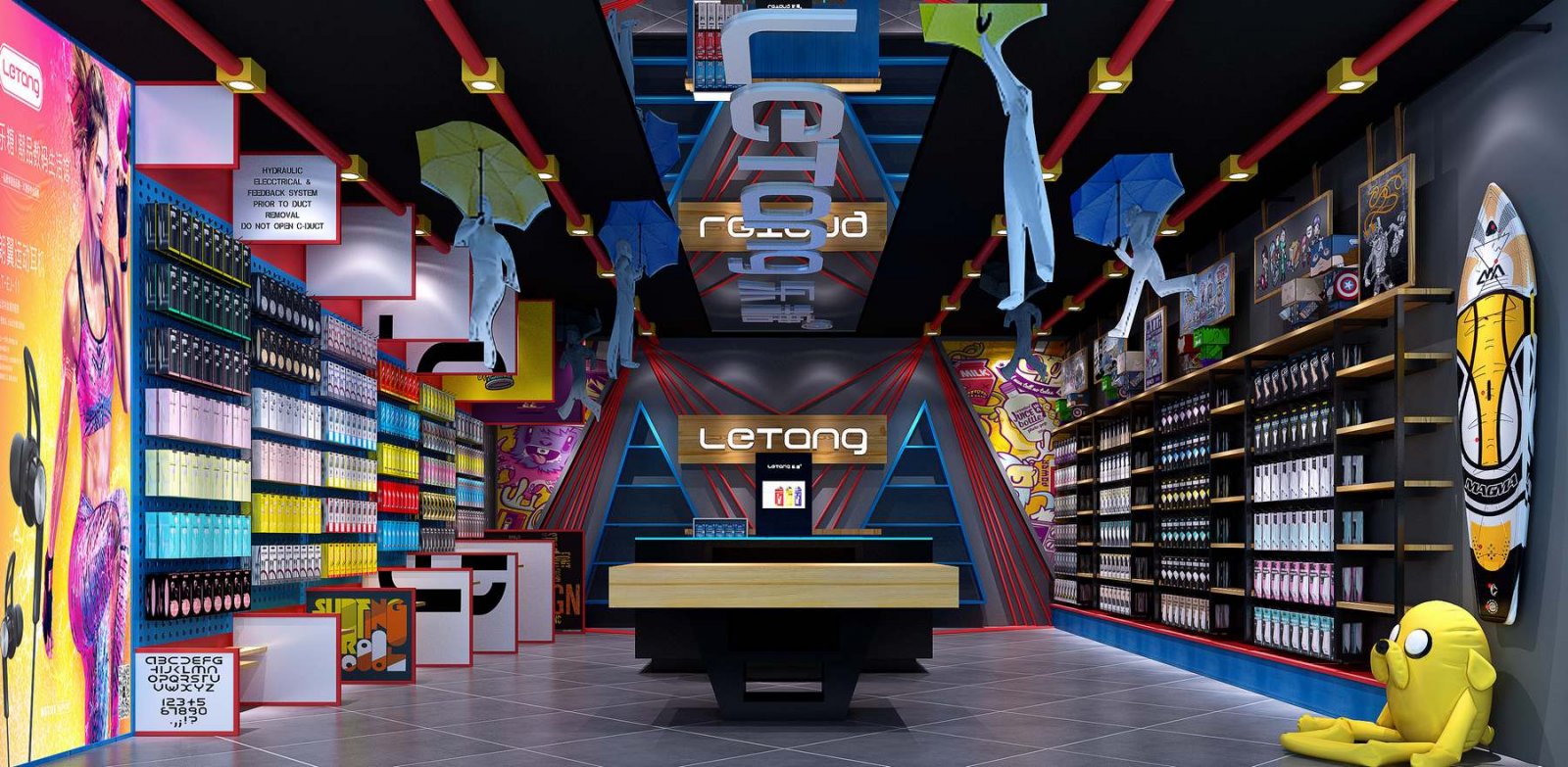 WYD+无影——乐糖虚拟U字型店-9