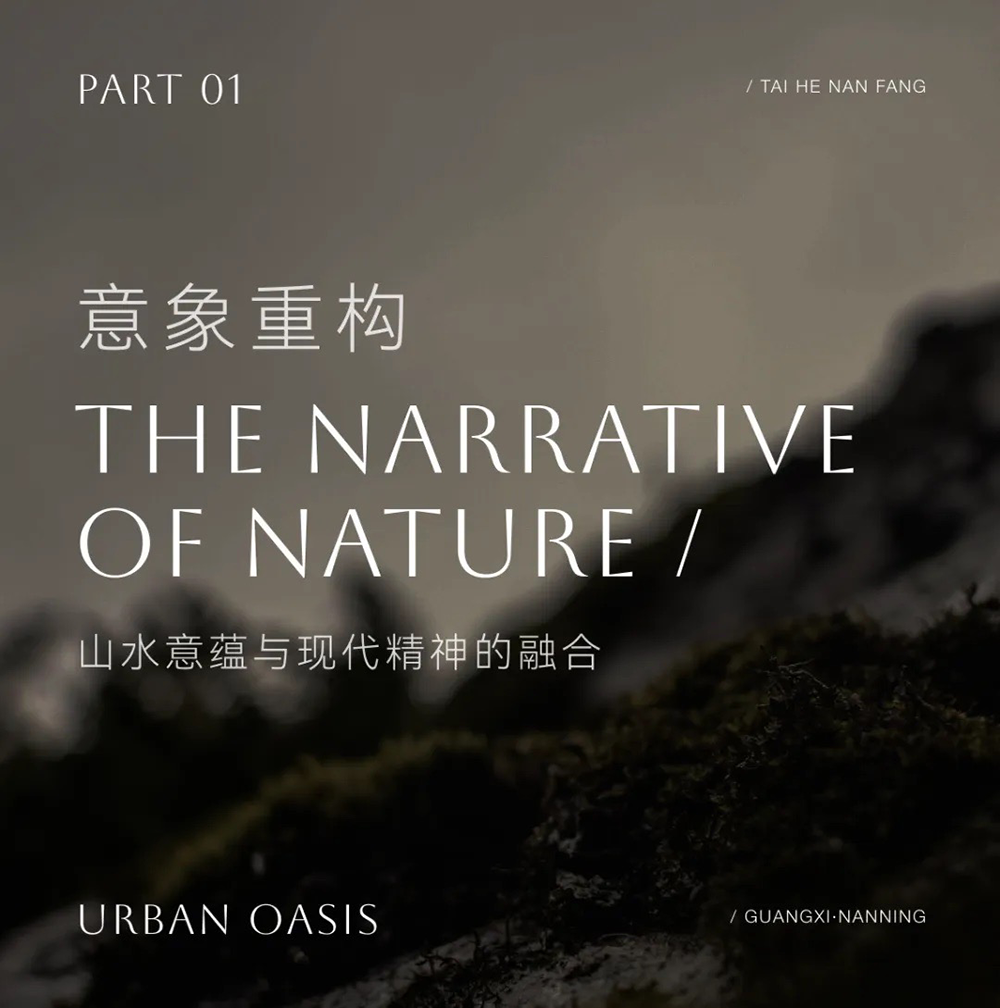 SG 精品酒店丨中国南宁丨深圳太合南方设计-5