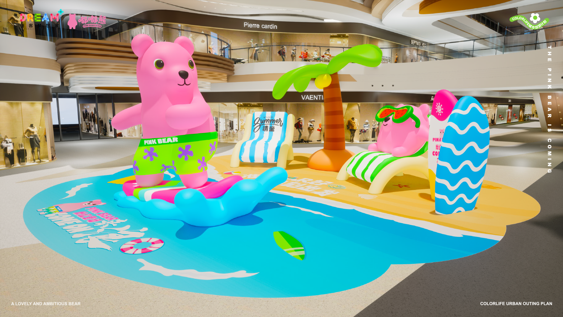 《嘟嘟熊夏日游记·COME ON 来浪》· 海滩风室内设计-23