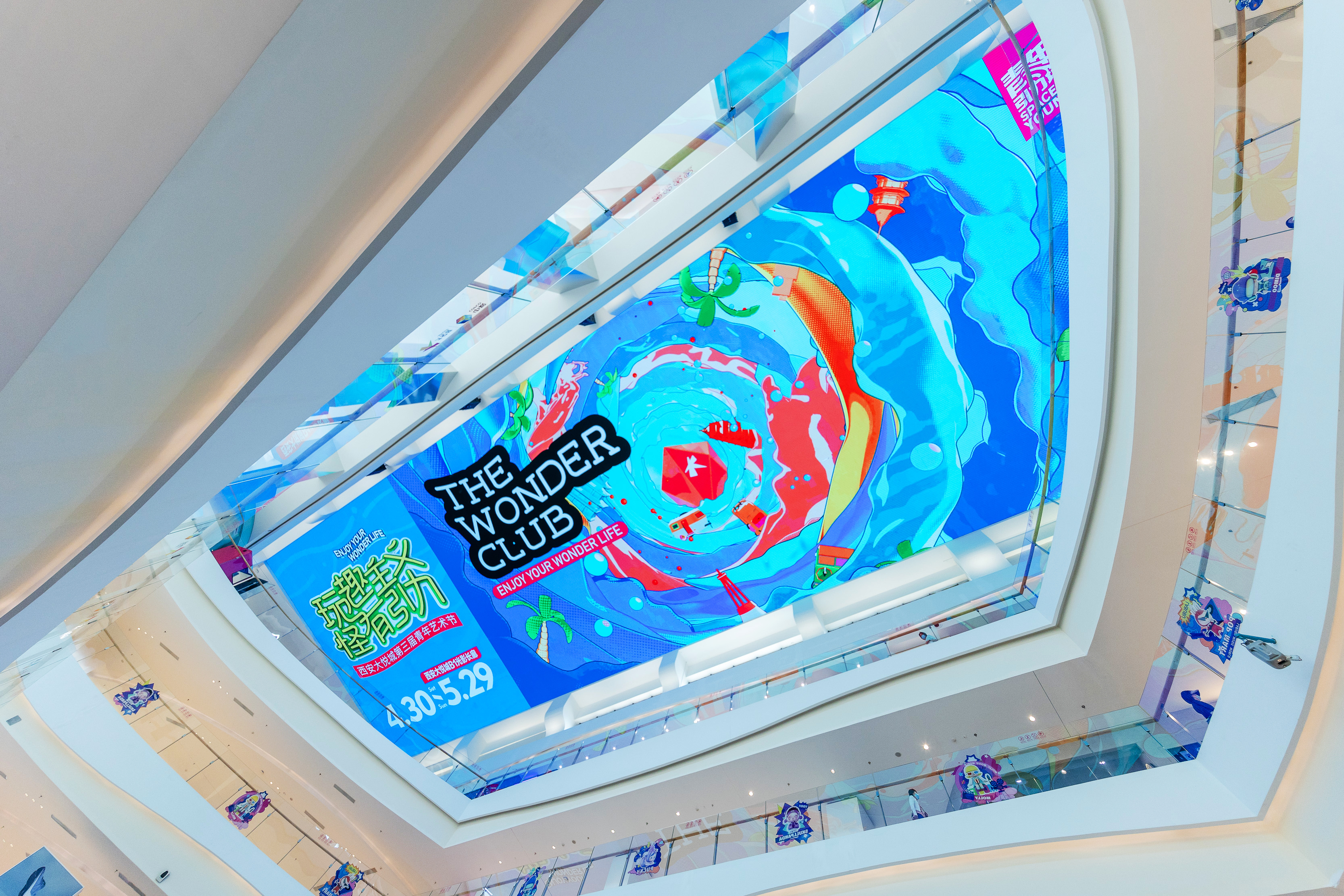 大悦城“玩趣主义”青年节艺术节丨中国西安丨热海-29