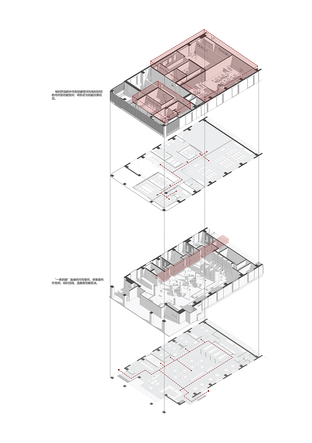 江苏智造园 7 号楼 V+Salon 改造设计丨中国南京丨反几建筑 FANAF-32