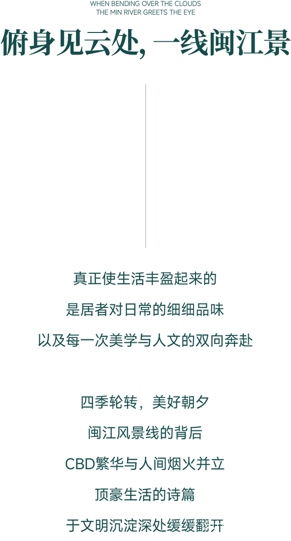 融侨外滩壹号江景大宅丨中国福州丨软装众睦设计,硬装梁志天设计SLD-12
