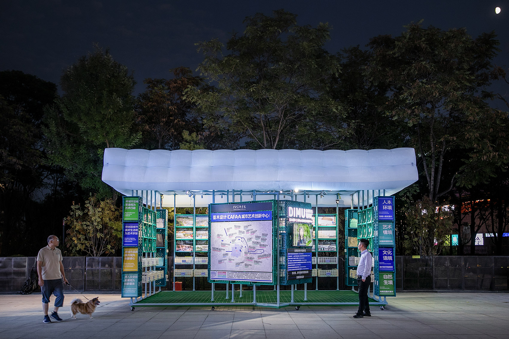 埊木庭·可移动城市微展厅设计丨中国北京丨埊木设计(CAFA·A城市艺术创新中心)-116