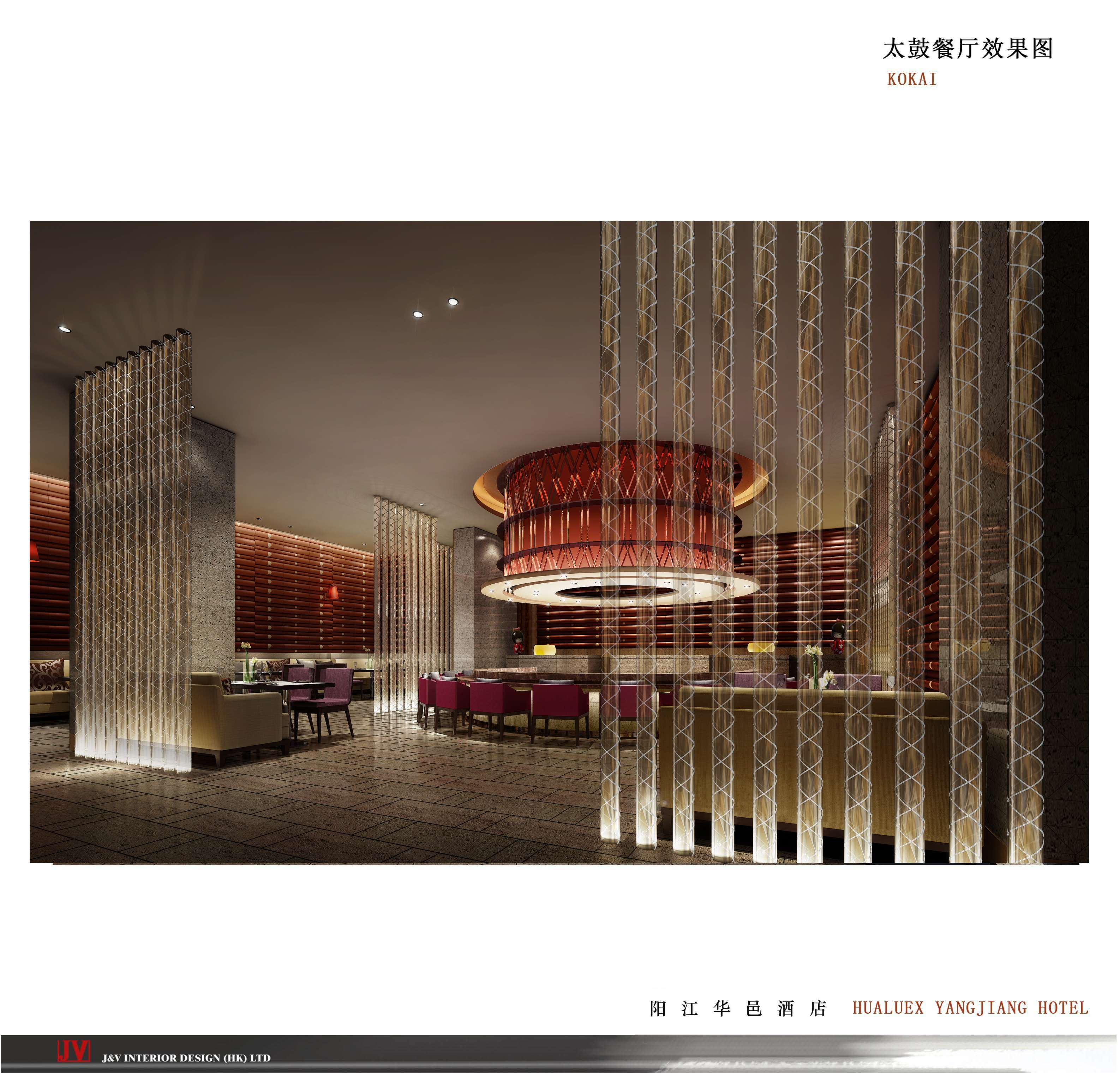 阳江华邑酒店高清效果图册20140820 15P 124M-3