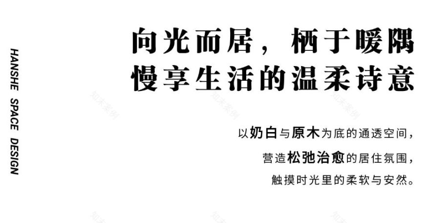 新作 碧桂园澄庐 栖于暖隅丨涵舍设计-0
