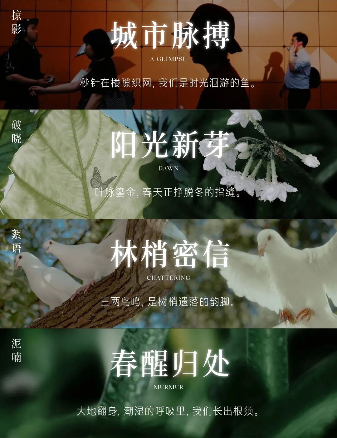 广州地铁·珑曜上城87㎡样板间丨奥迅设计-2