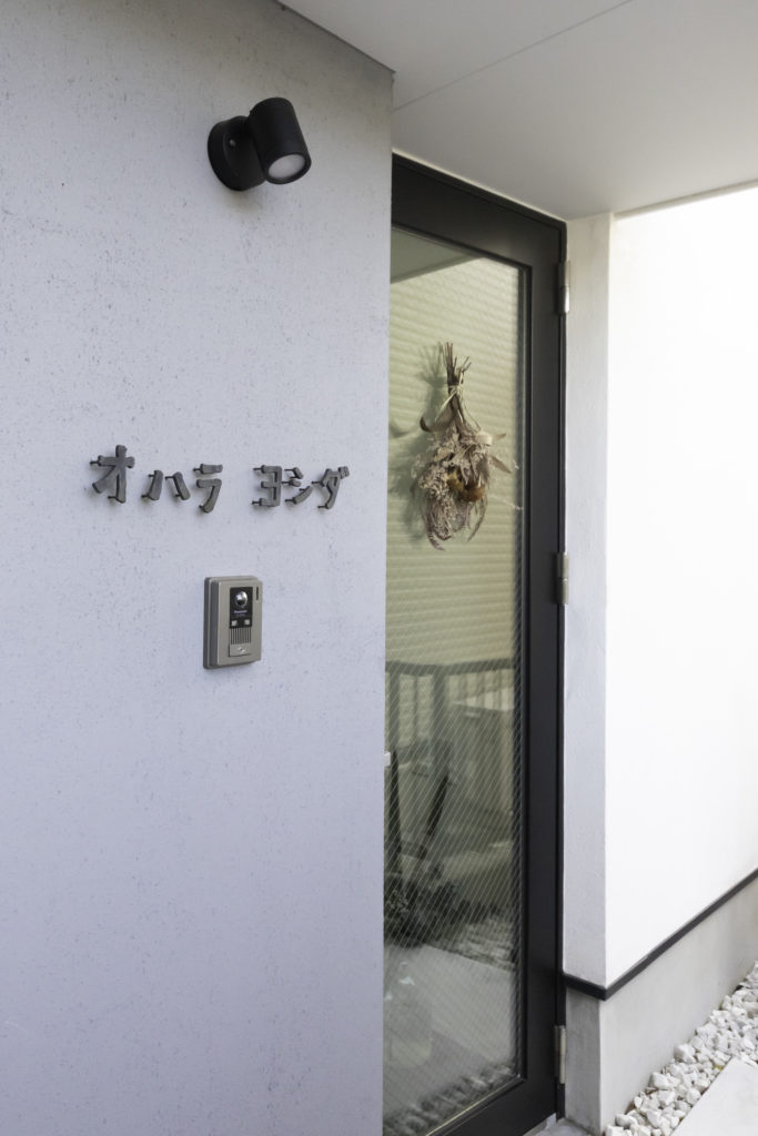 猫たちのお気に入りがいっぱい 適度な距離感で住まう大人4人と猫6匹の快適生活 | Architecture | 100%LiFE-2