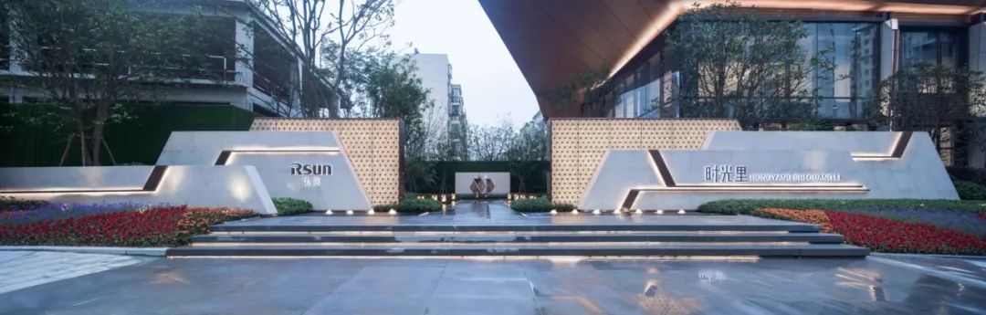 酒店轻奢精致体验 | 弘阳时光里-26